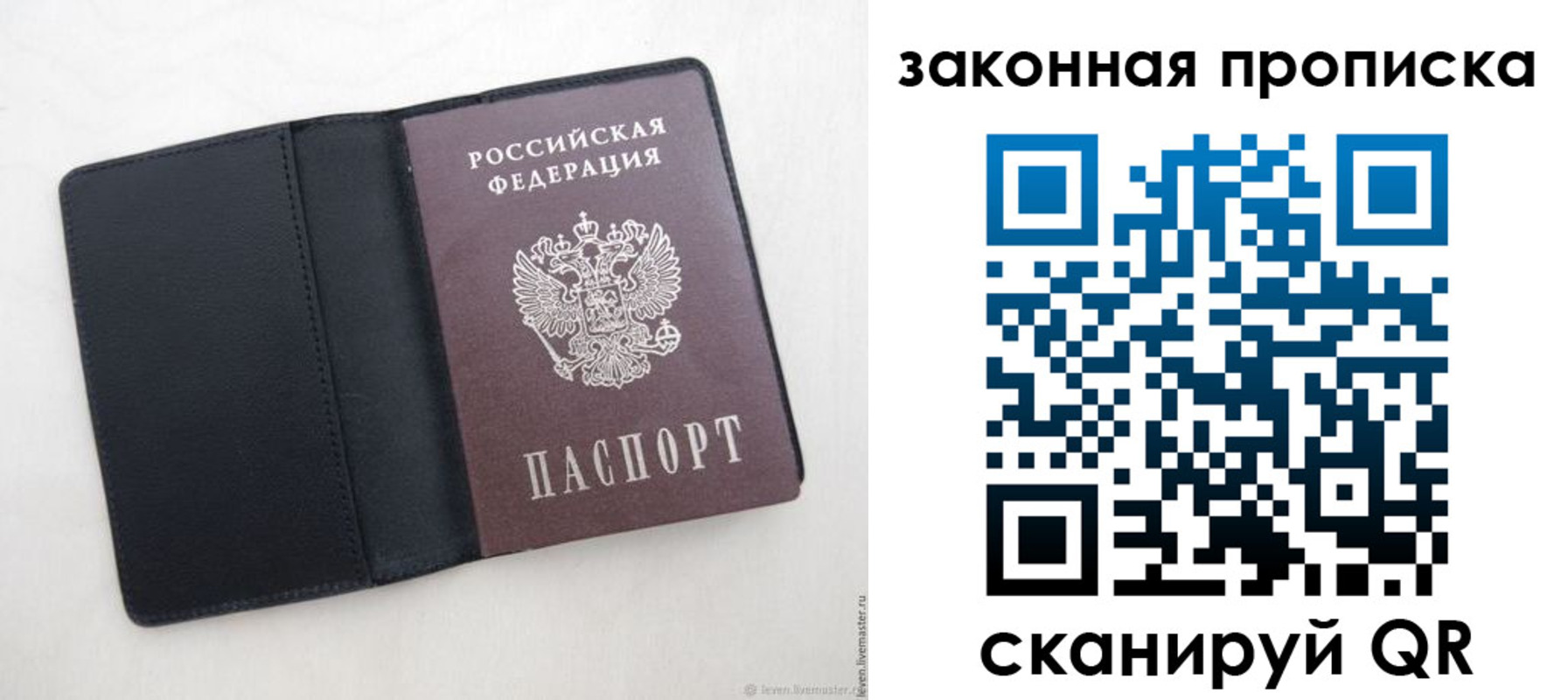 временная регистрация 2025 в Бавлах