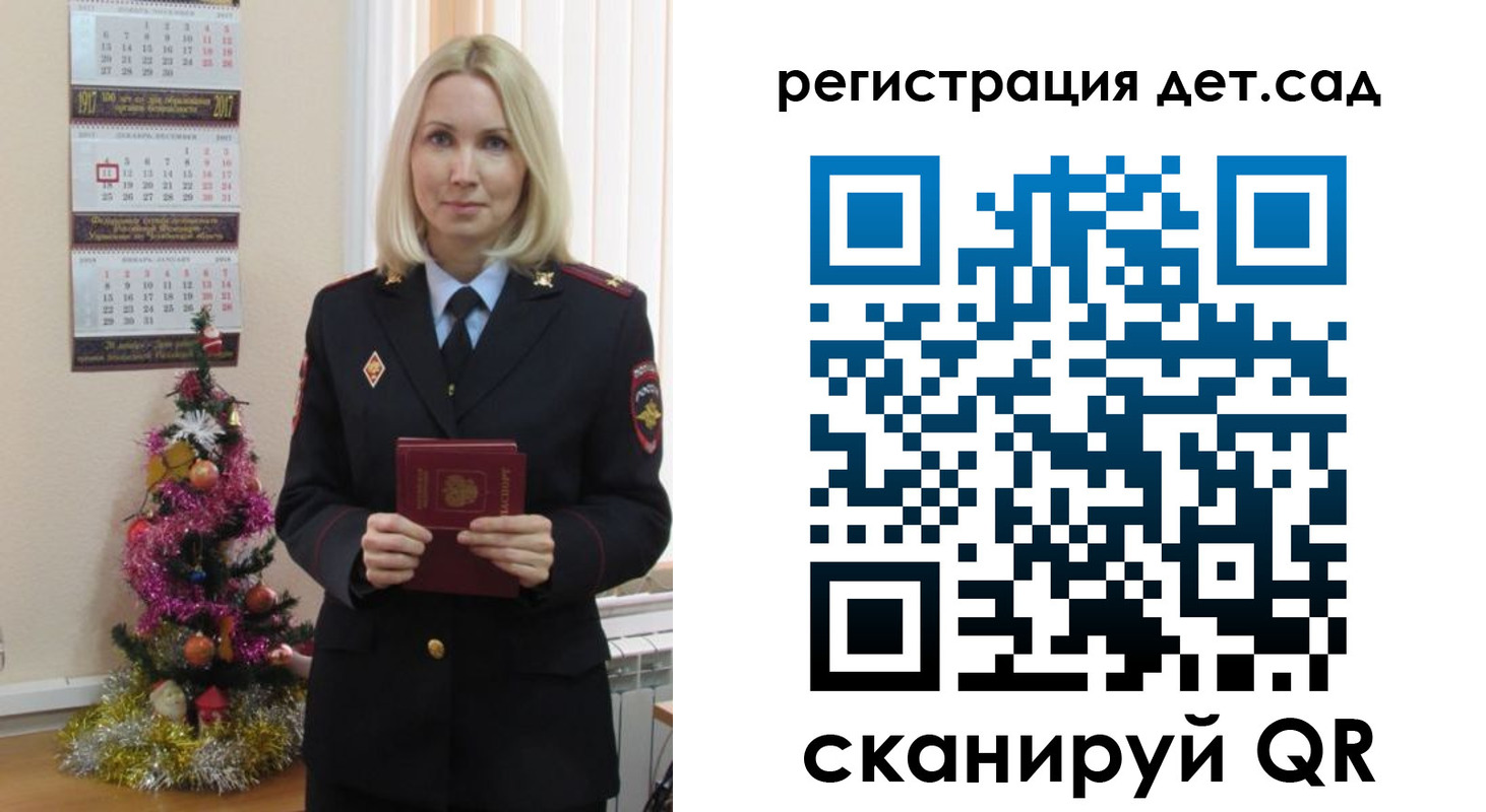 прописка гарантия в Бавлах