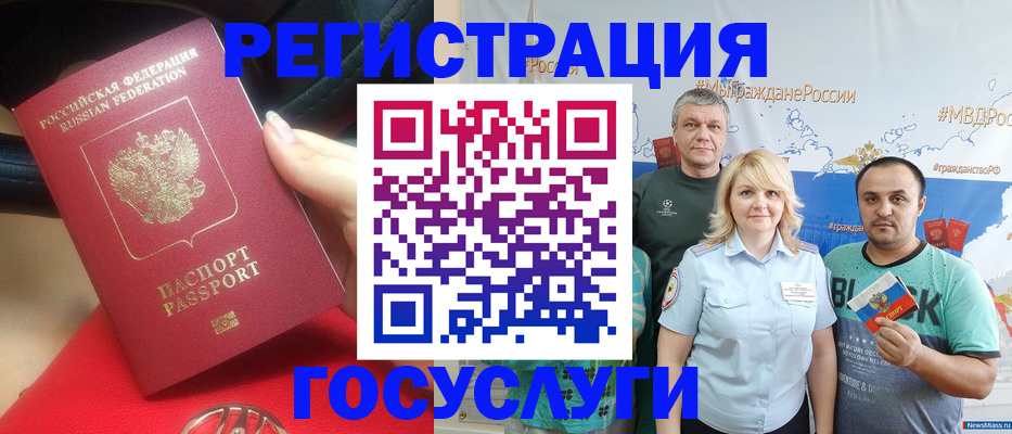 регистрация для школы в Бавлах